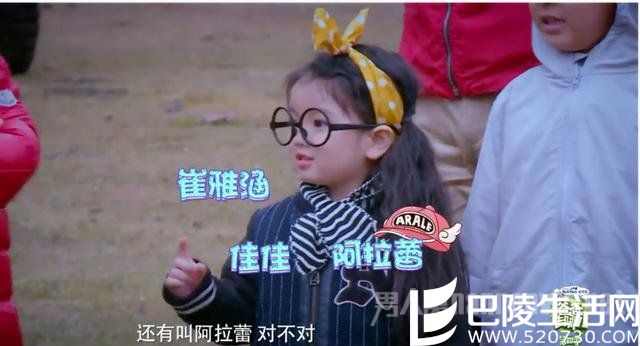 崔雅涵人称嘟嘟妹