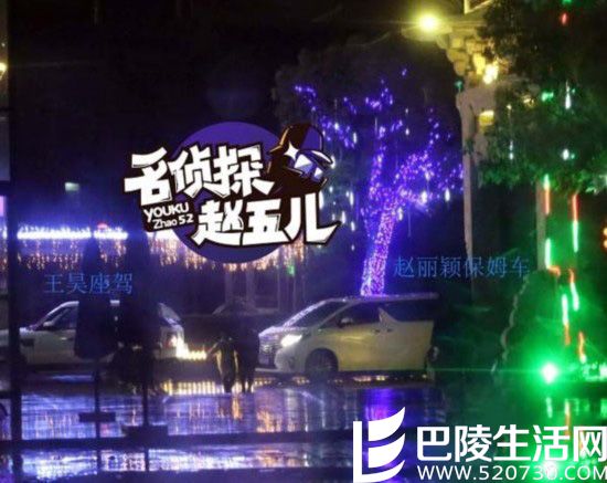 赵丽颖与绯闻男友王昊