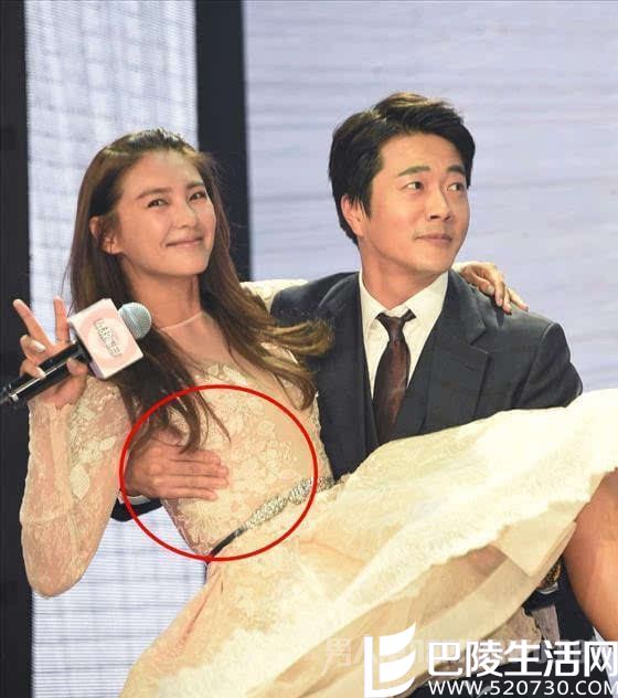 张雨绮获权相宇公主抱遭摸胸图