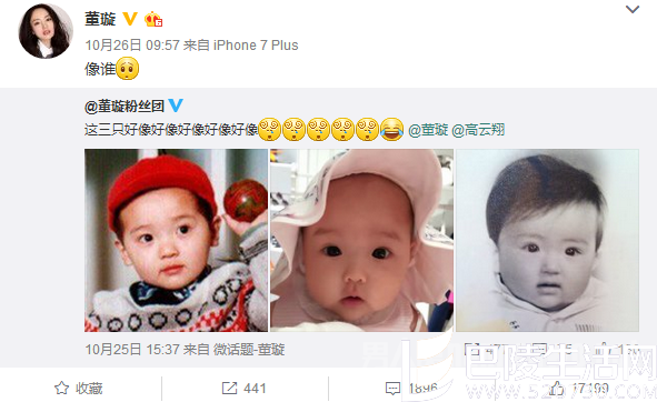 董璇高云翔女儿像谁