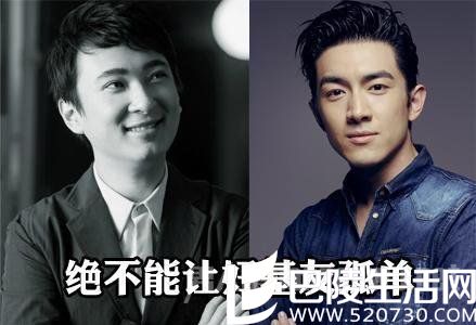 林更新与王思聪的关系