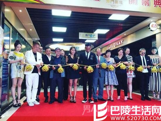 周焯华与前妻一起参加活动