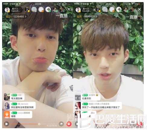 董力自曝随时想结婚