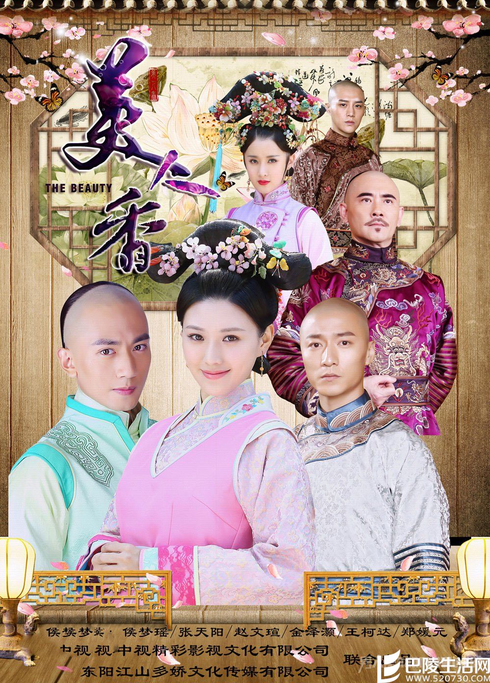 伍咏薇演过哪些电视剧