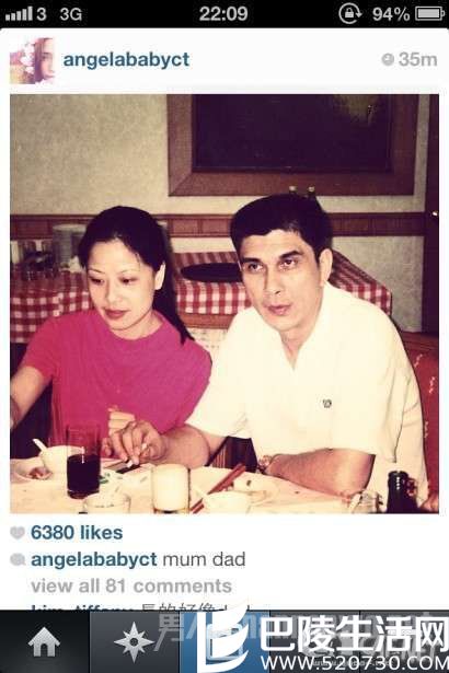 杨颖晒父母合照 杨颖晒父母合照