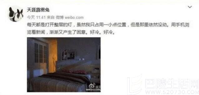 马蓉小号认错王宝强