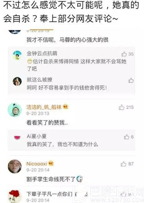 网友评论 网友评论