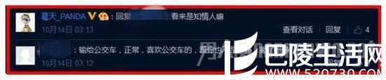 博主长春国贸的爆料 博主长春国贸的爆料