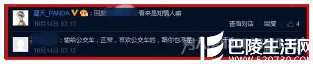 葛天回复：看来是知情人