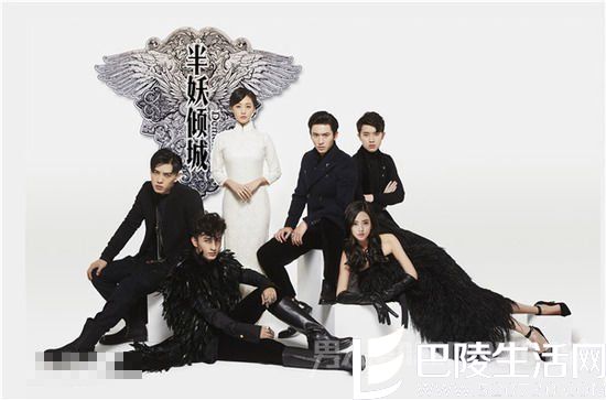 何奉天《半妖倾城》
