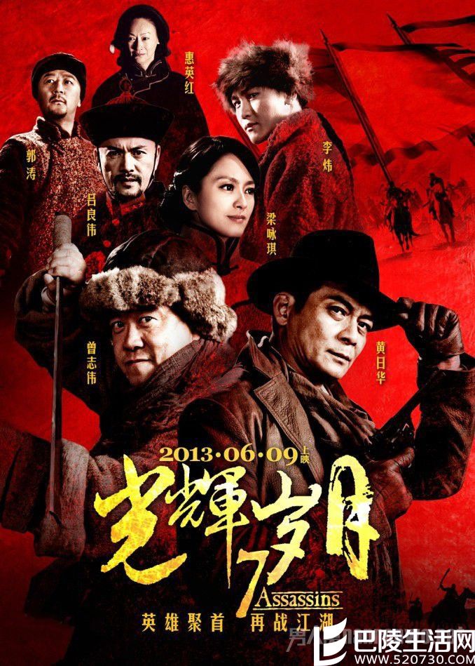 李炜演过哪些电视剧