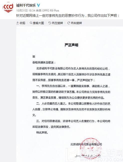 微博截图 微博截图