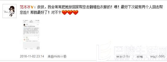 范冰冰心疼工作人员 范冰冰心疼工作人员