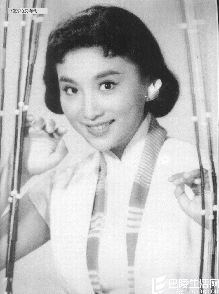 一代巨星夏梦 一代巨星夏梦