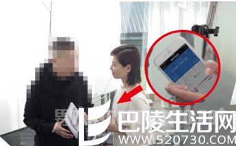 刘涛资产意外曝光