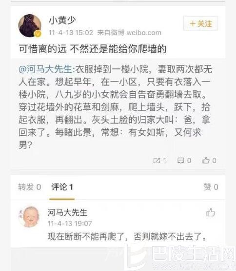 范冰冰工作人员与其父亲微博 范冰冰工作人员与其父亲微博