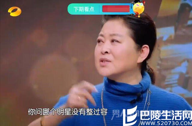 倪萍大胆爆料整容内幕 倪萍大胆爆料整容内幕