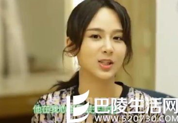 杨紫盛赞张一山