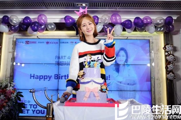 杨紫24岁生日快乐