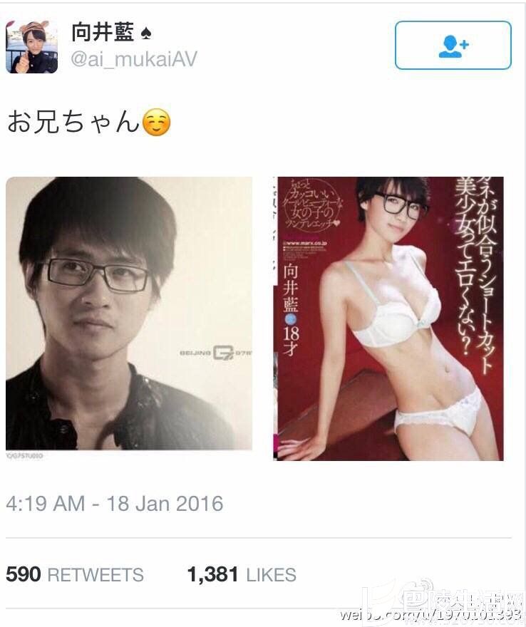 女优回复韩寒