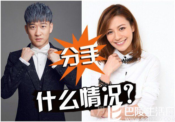 江若琳曹云金分手