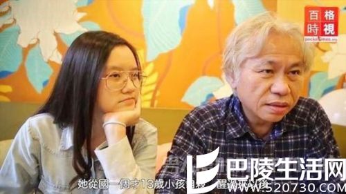 李坤城林靖恩什么时候结婚