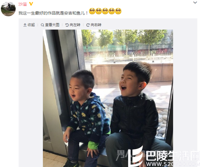 沙溢两儿子照片