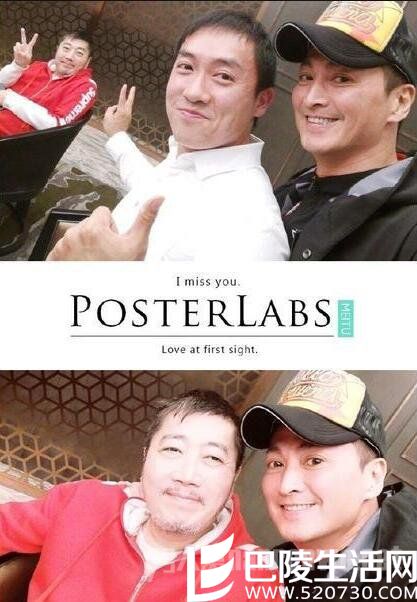 何家劲近照 何家劲近照