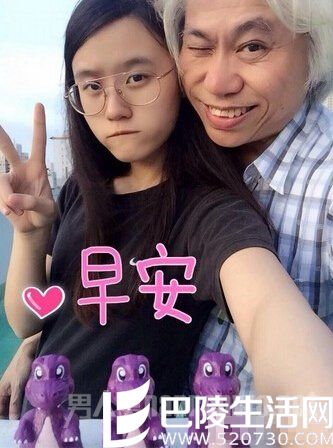 李坤城林靖恩有孩子吗