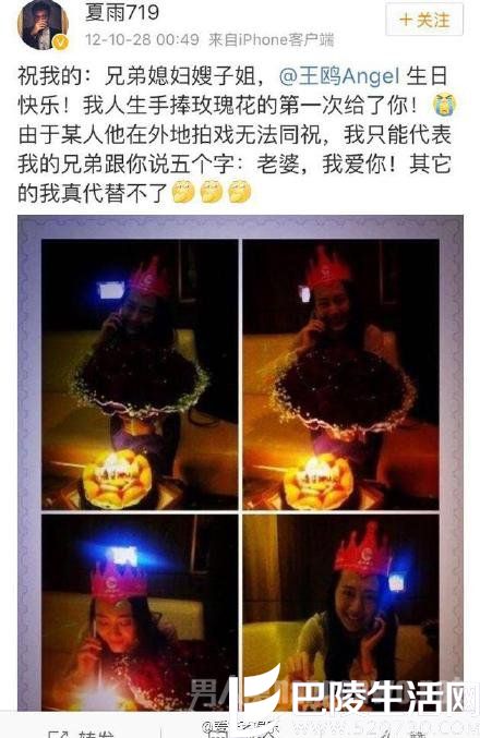 微博截图 微博截图