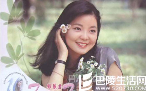 歌坛巨星邓丽君