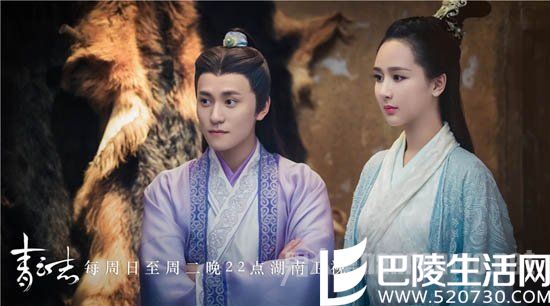 诛仙青云志秦俊杰扮演曾书书