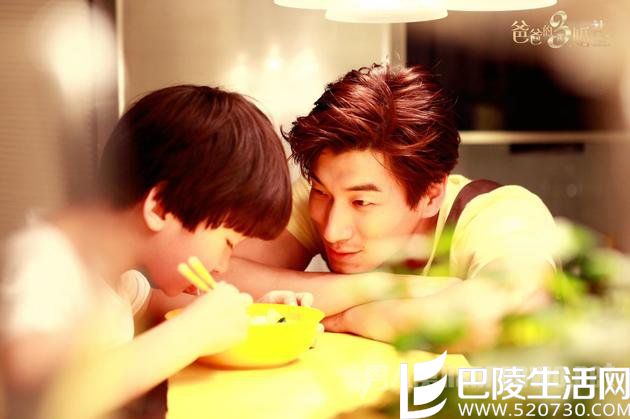 张悦轩与爸爸张亮新剧