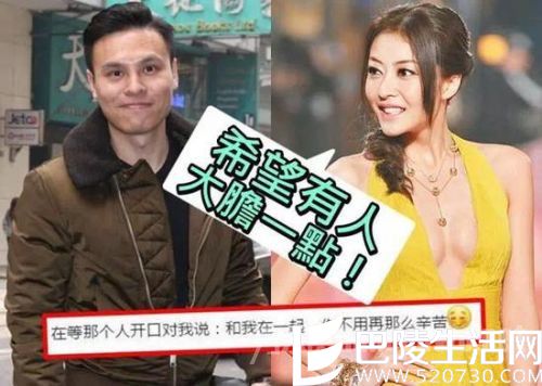 熊黛林是向郭可颂催婚的吗