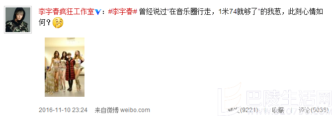 李云春工作室微博