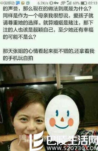 曝张靓颖拍婚纱照张母在场 曝张靓颖拍婚纱照张母在场
