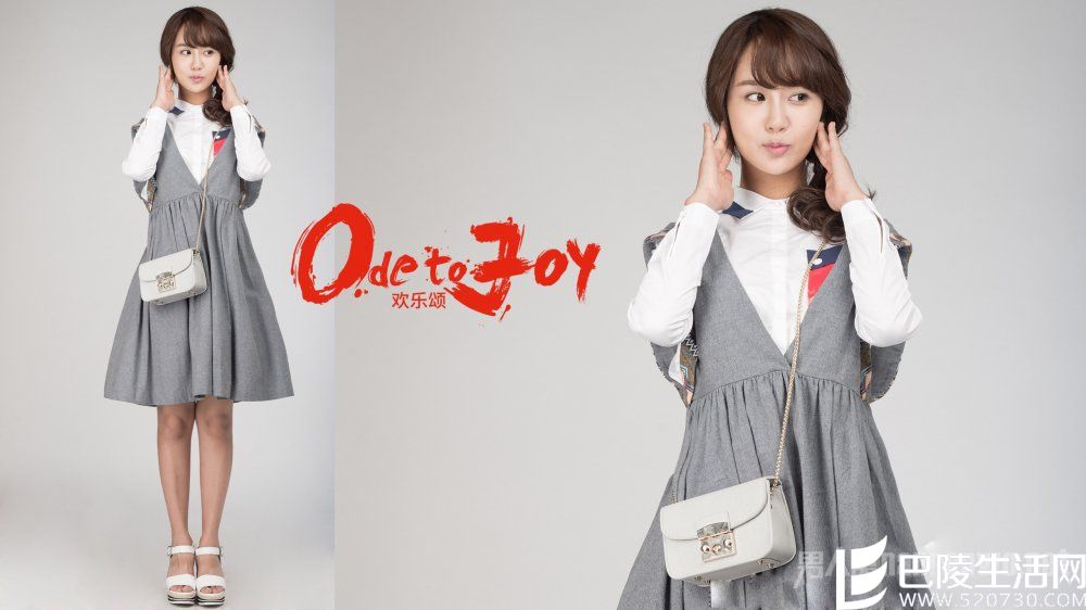 杨紫《欢乐颂》 杨紫《欢乐颂》