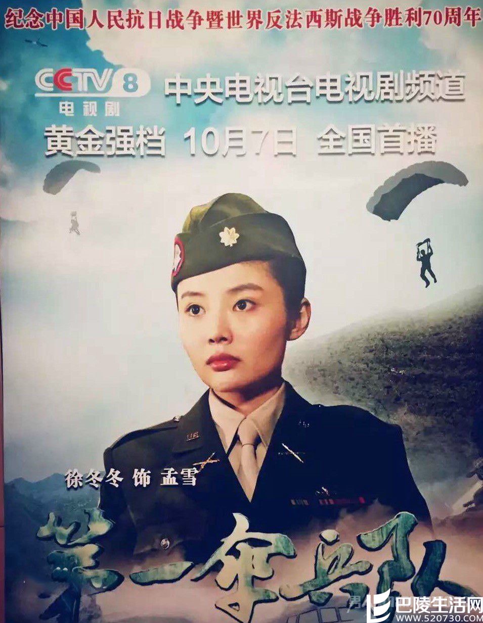 徐冬冬争议事件有哪些？