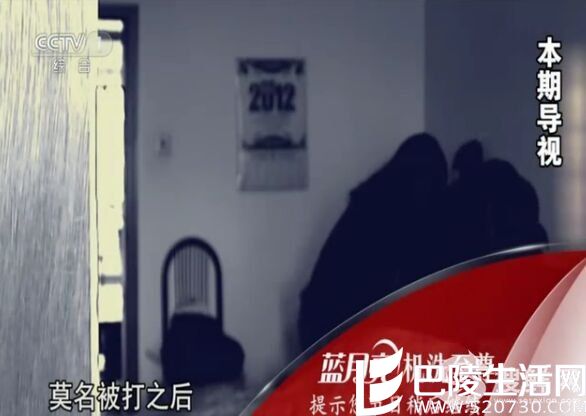 今日说法20160517新婚第十九天 前妻给丈夫新娶的媳妇张二莉打毒针