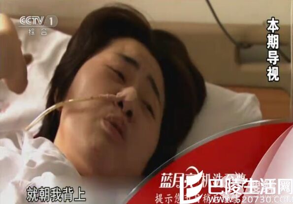 今日说法20160517新婚第十九天 前妻给丈夫新娶的媳妇张二莉打毒针