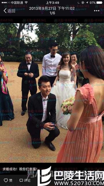 网友曝光的张戈王鸥求婚 网友曝光的张戈王鸥求婚