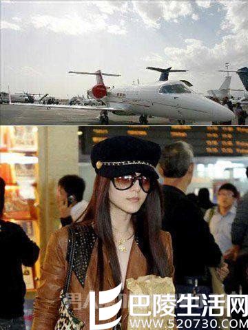 范冰冰私人飞机
