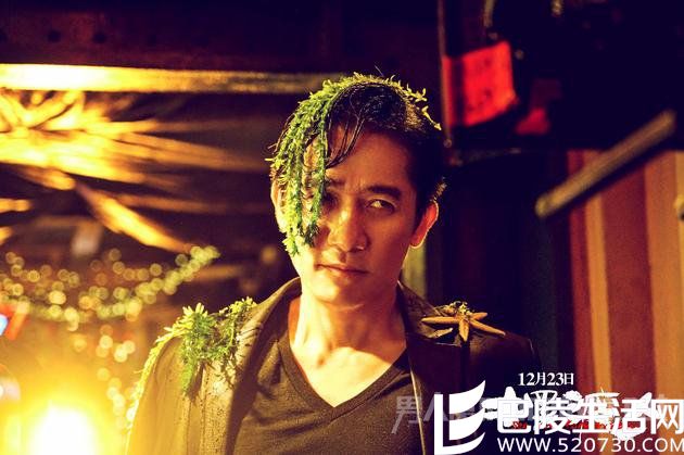 《摆渡人》梁朝伟