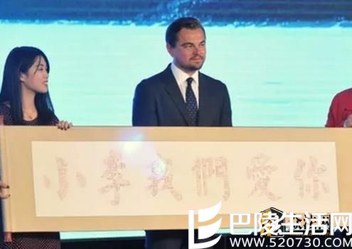 粉丝表达对小李的喜爱 粉丝表达对小李的喜爱