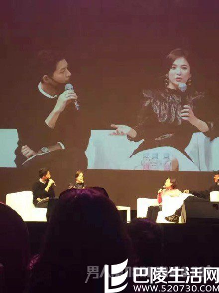 宋慧乔宋仲基合体演唱