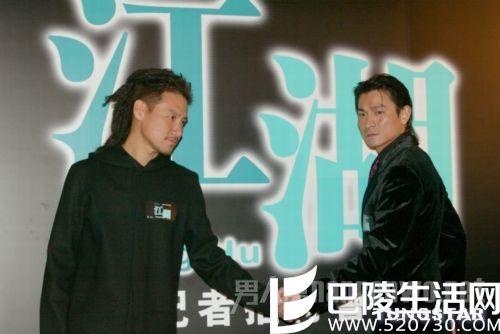 张学友刘德华握手