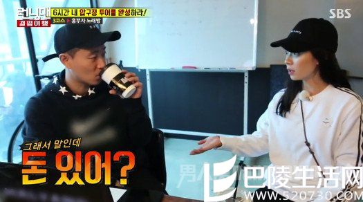 Gary调戏宋智孝 Gary调戏宋智孝