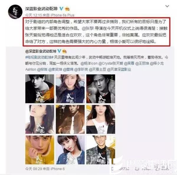 武动乾坤官方 武动乾坤官方