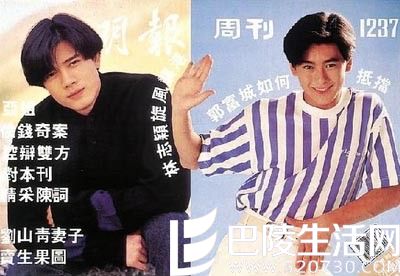 大小天王 大小天王