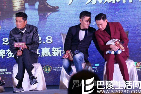 张学友刘德华宣传新片表现亲密